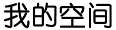 芜湖市新闻网